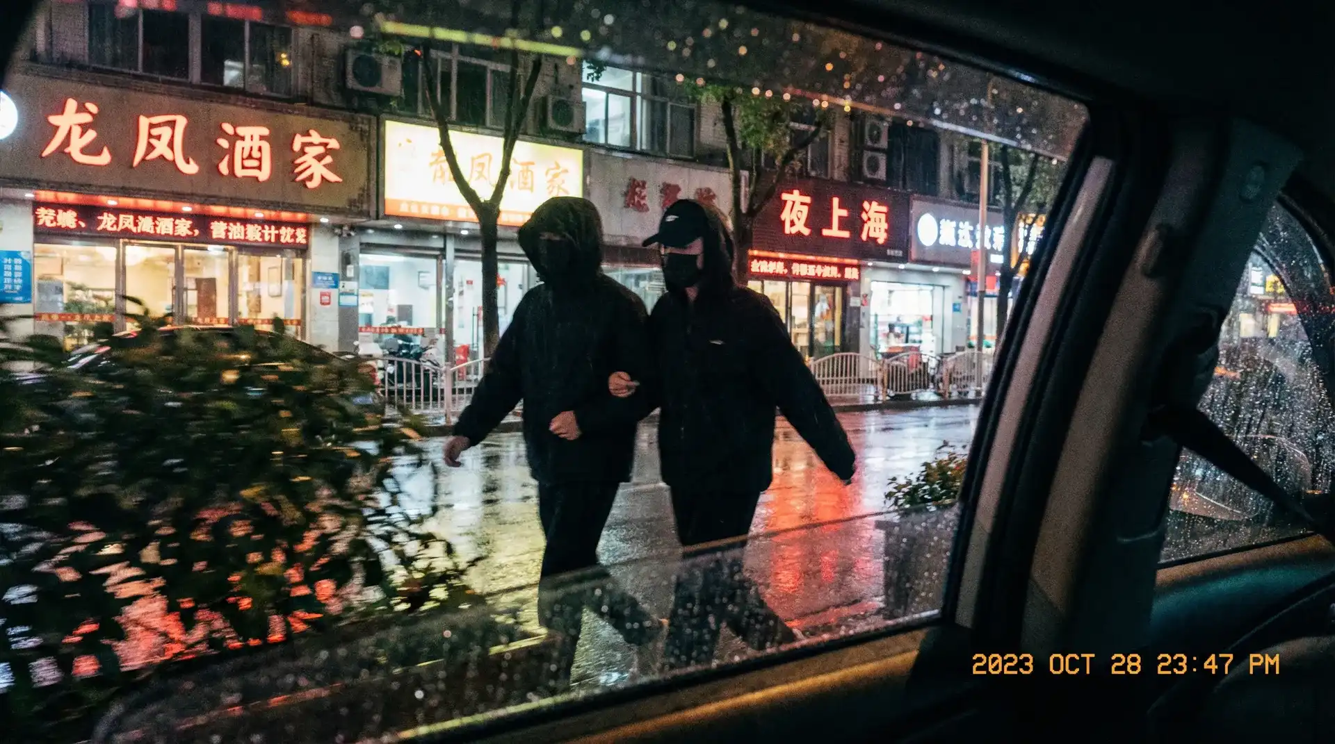 免费高清E本大道 - 顶流明星深夜密会现场抓拍照片